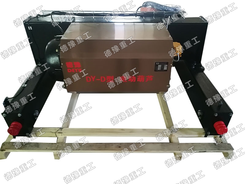 DY-D 標(biāo)準(zhǔn)雙梁小車(chē)式